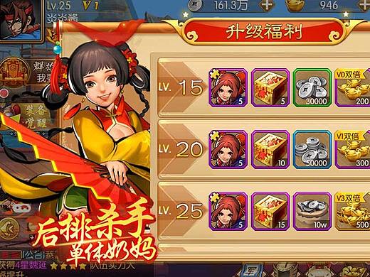 三国战纪（个人主页-ZMzQ0MjI3MDQ=） - 游戏UI - 站酷设计师毒性小飞侠原创素材 - 站酷ZCOOL