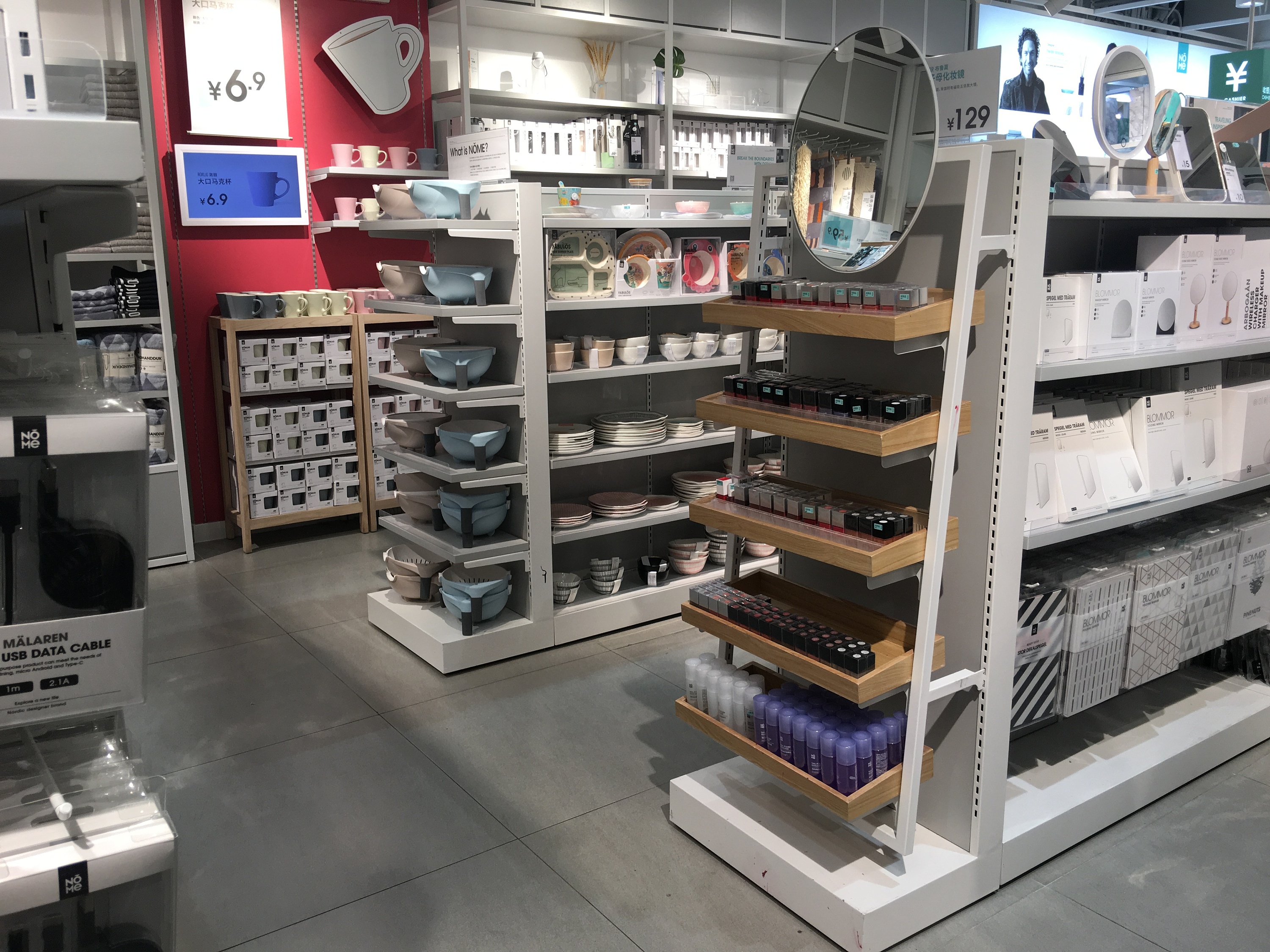 如何让超市货架成为吸金利器?