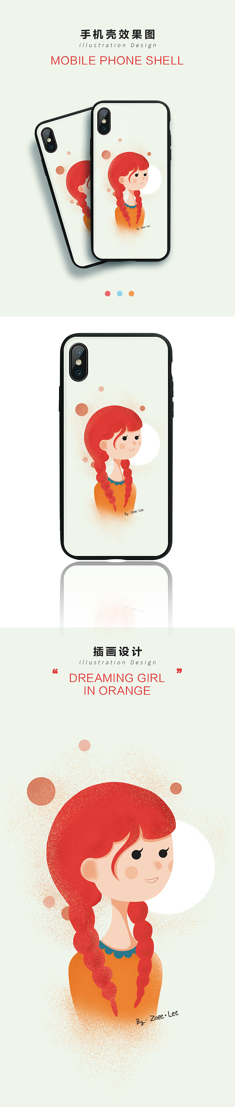 原创插画| 一些女孩头像/Dreaming Girl In Colours