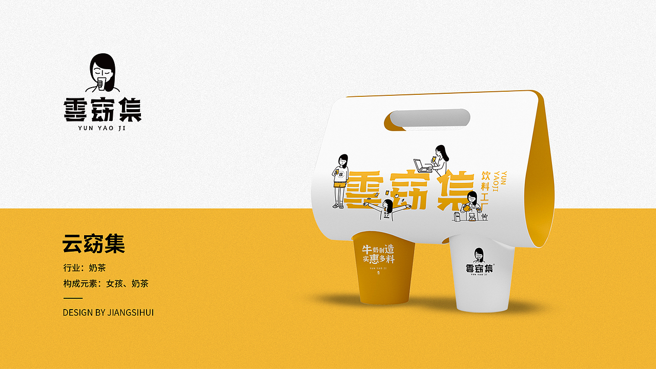 LOGO合集