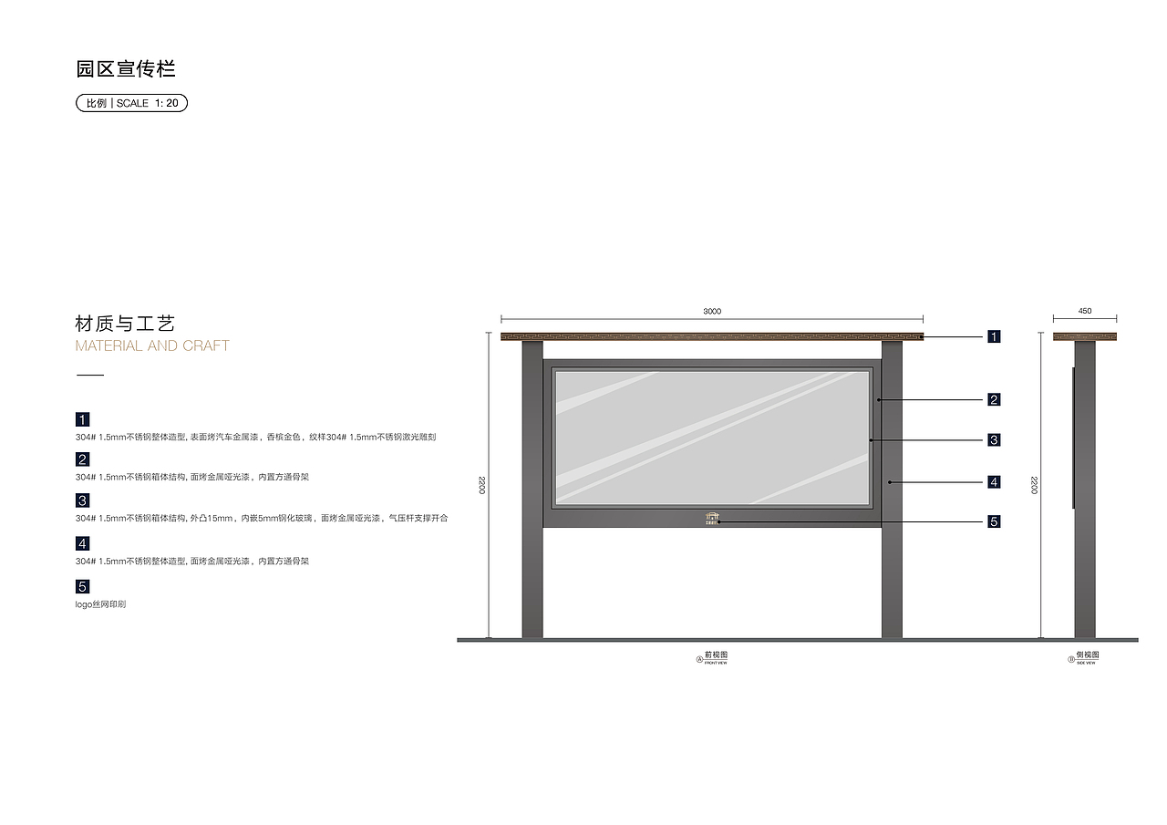 （漳州）建发·碧湖双玺环境导视系统设计
