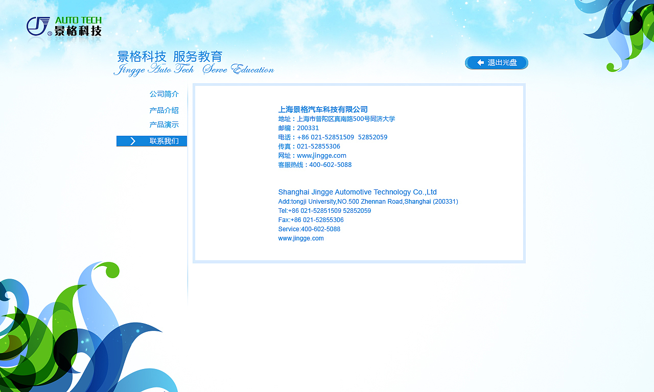一演示光盘（图ZMTg2NTU2MA==） - 主题/皮肤 - 站酷设计师CindyCW原创素材 - 站酷ZCOOL