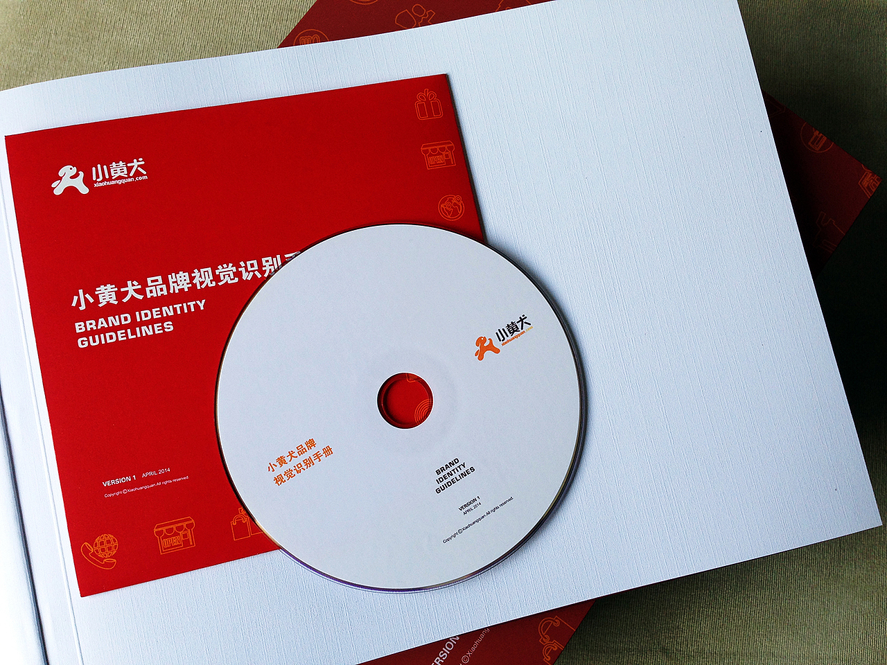 品牌设计 | 小黄犬科技