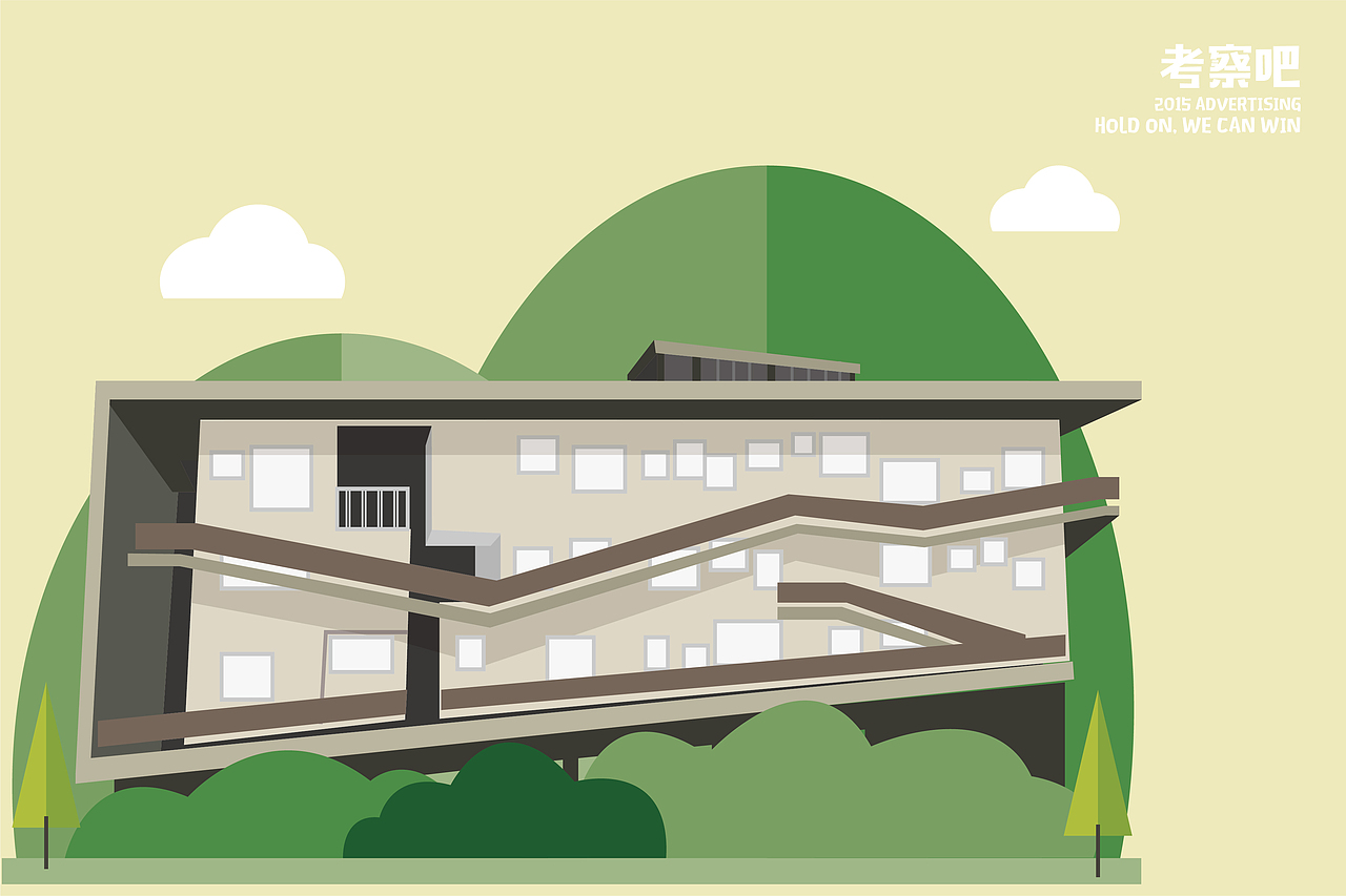 城市建筑-扁平化（图ZMTM2MDk0MDM2） - Logo - 站酷设计师大树边的小胖子原创素材 - 站酷ZCOOL