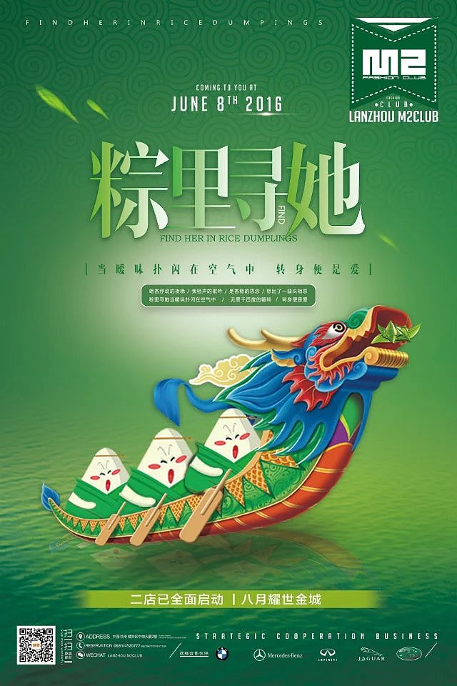 海报集（图ZMTQxNzgzNTIw） - 品牌 - 站酷设计师RRan85原创素材 - 站酷ZCOOL