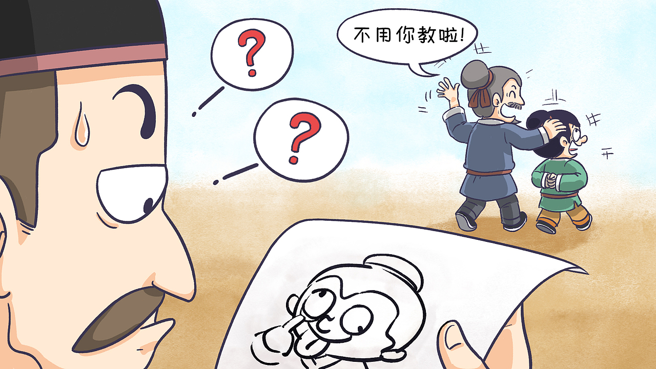 教育类小故事《从三到万》（图ZMjY1OTY2MTM2） - 短篇/格漫 - 站酷设计师stewie鹏鹏原创素材 - 站酷ZCOOL