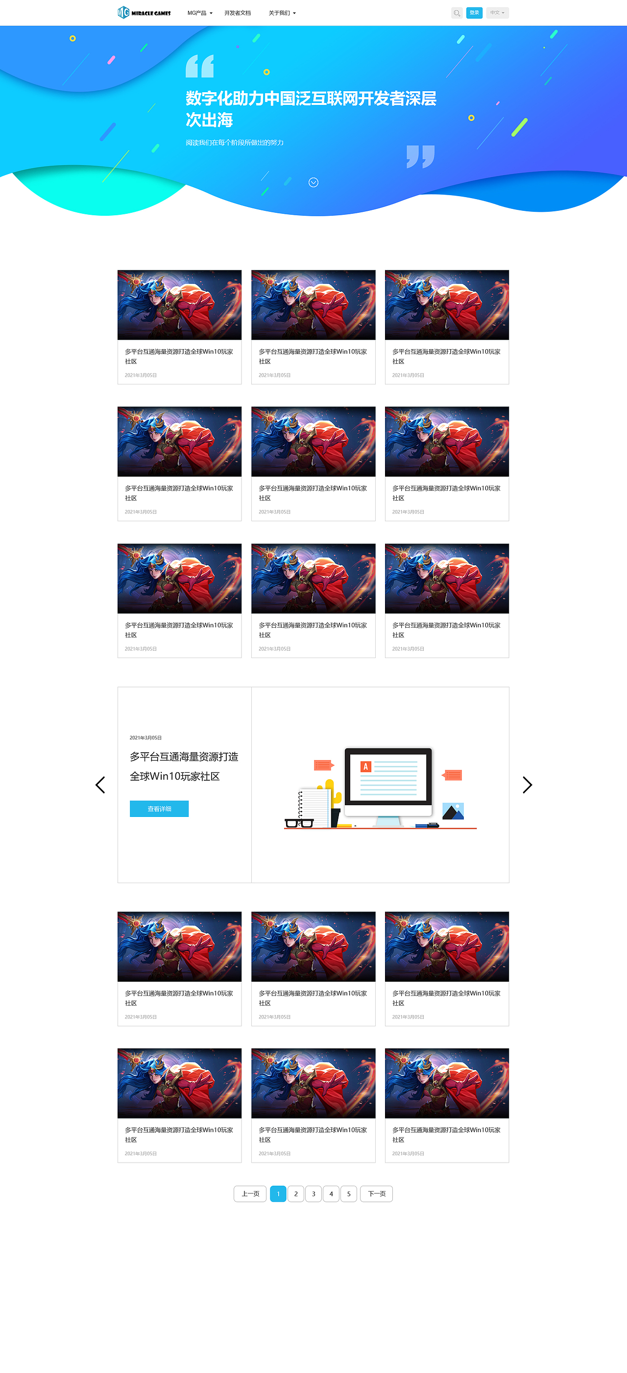 作品集/开放平台（图ZMjc1ODAwMzYw） - 其他UI - 站酷设计师筱苎同学原创素材 - 站酷ZCOOL