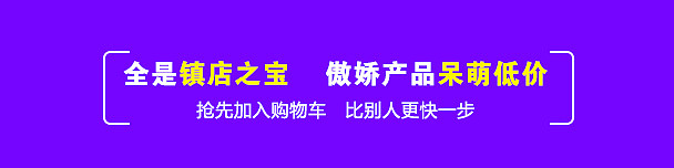 双十一（图ZNjQ0Mjc0NzY=） - 运营设计 - 站酷设计师巧巧是女神原创素材 - 站酷ZCOOL
