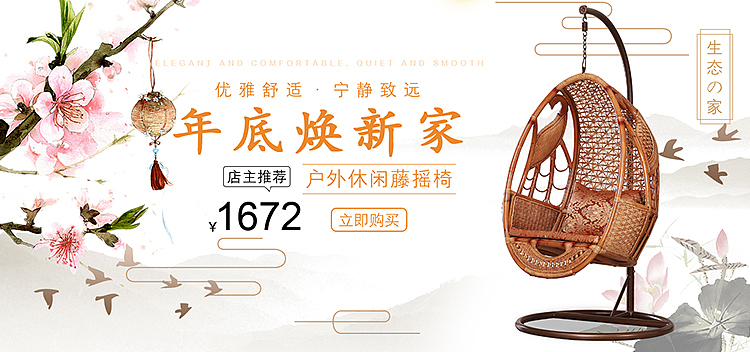 家具海報(bào)（圖ZMTIzNTQ3MjQw） - 海報(bào) - 站酷設(shè)計(jì)師小天灬原創(chuàng)素材 - 站酷ZCOOL