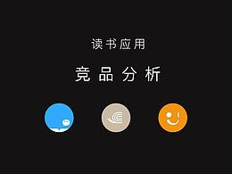 UI设计思路及规范