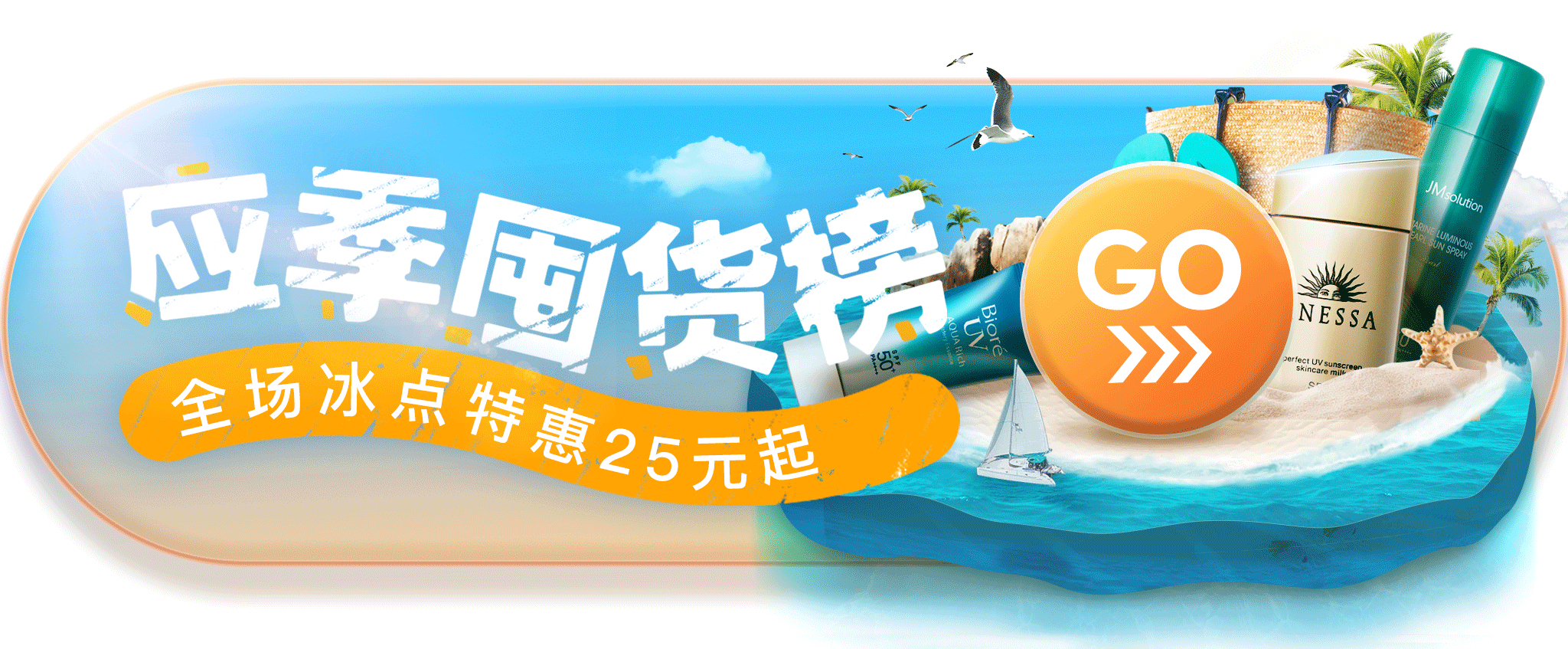近期制作（图ZMTU4NTI5ODcy） - 电商 - 站酷设计师康笑笑啊原创素材 - 站酷ZCOOL