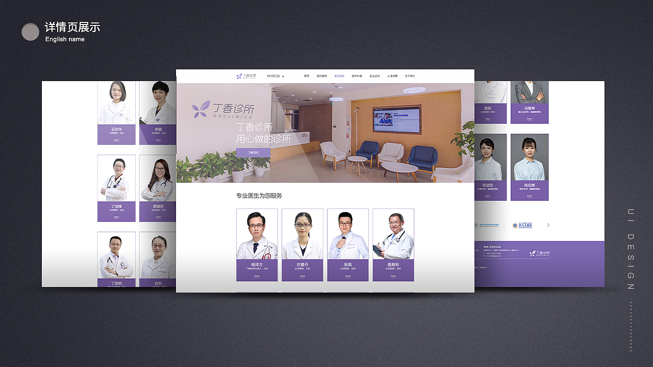 作品集（图ZMTk2MzExOTY4） - 其他UI - 站酷设计师志超Design原创素材 - 站酷ZCOOL