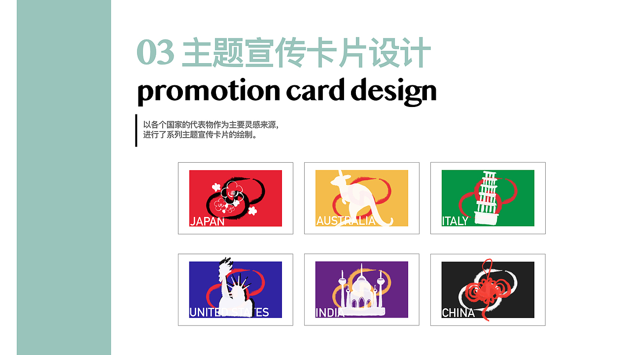 个人作品集（图ZMjMzNDkxMTU2） - 其他平面 - 站酷设计师lyx719原创素材 - 站酷ZCOOL