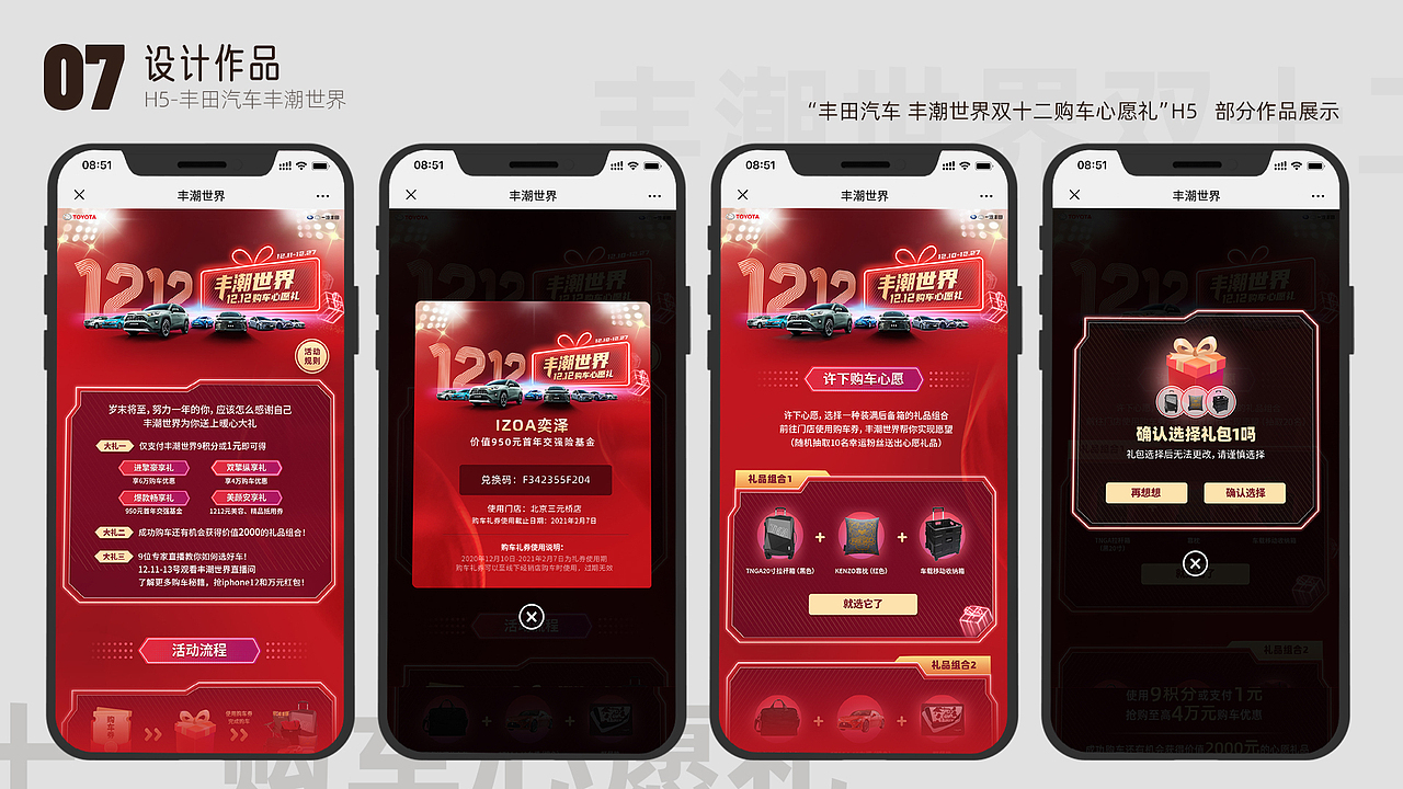 2021求职作品集（图ZMjY4NTc4ODg0） - 儿童插画 - 站酷设计师阿樊达达Ava原创素材 - 站酷ZCOOL