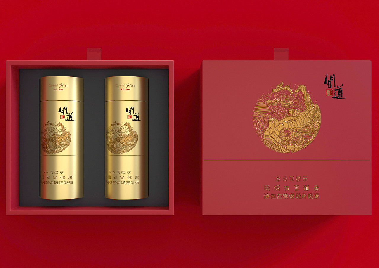 四川中烟长城道系列烟斗丝其他作品