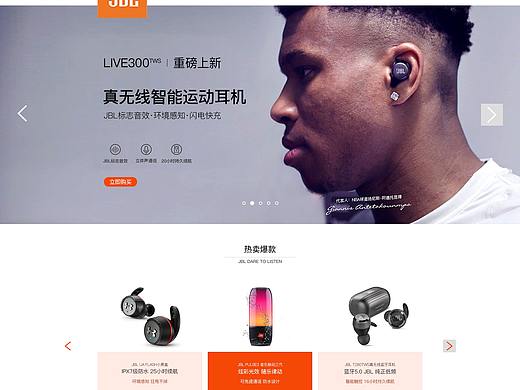 网站设计