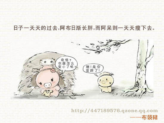 吾空达人—小猪的爱情（图ZMjcyNzM2） - 商业插画 - 站酷设计师吾空达人原创素材 - 站酷ZCOOL