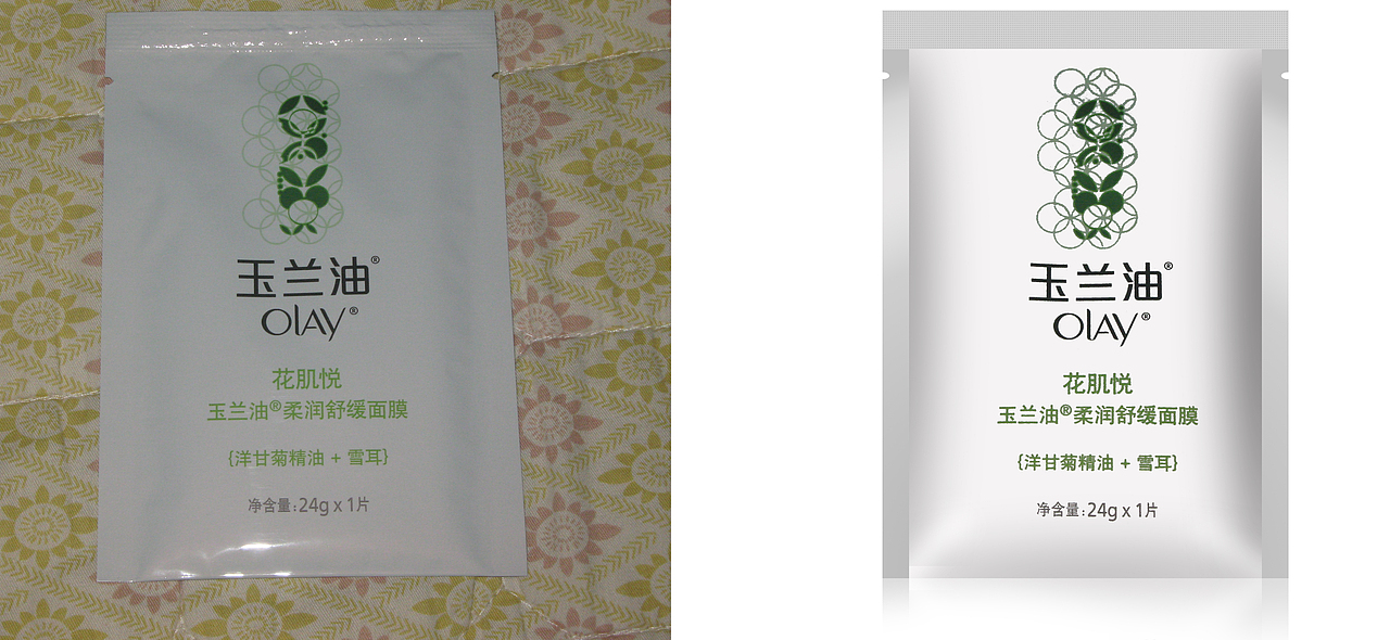 面膜精修（图ZMTY4OTk4OTk2） - 其他平面 - 站酷设计师李鑫lixin原创素材 - 站酷ZCOOL