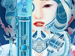 武汉必胜　战疫必胜