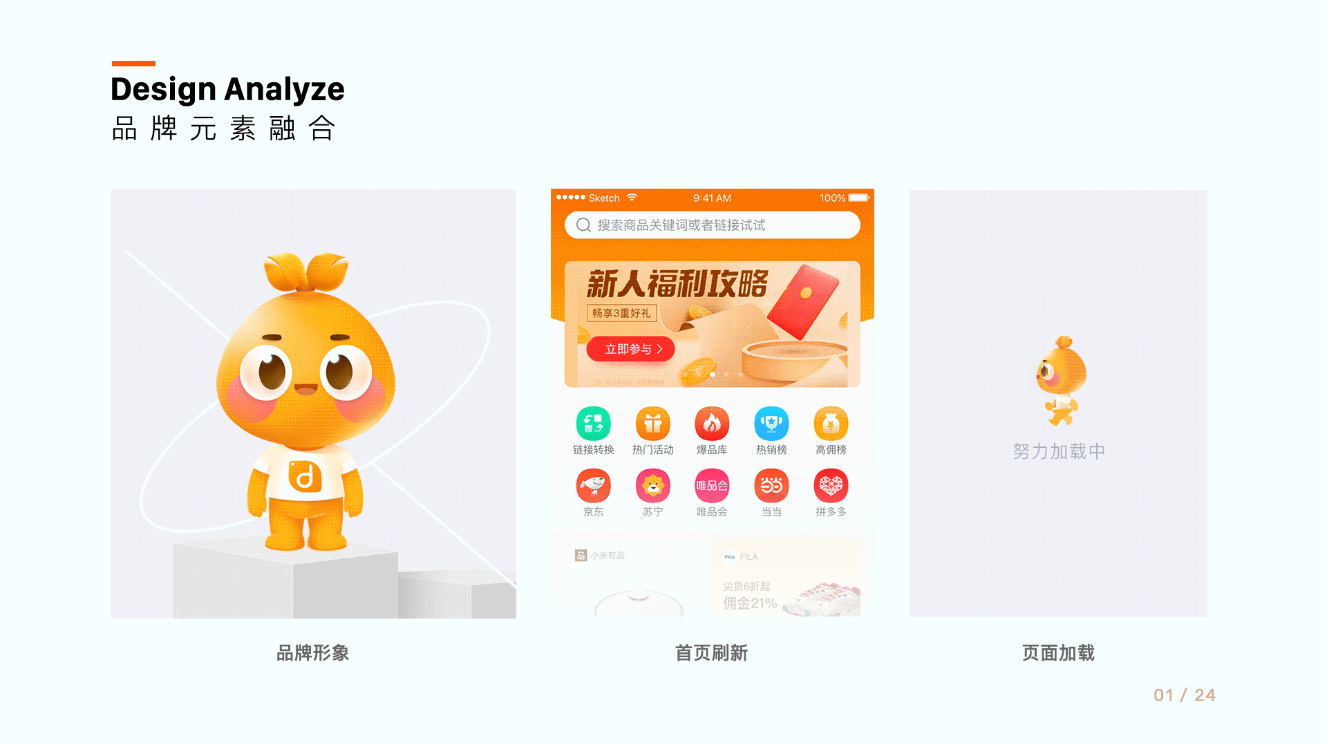 多麦联盟 app（图ZMjQ5MTMyODg0） - APP界面 - 站酷设计师陌上桑jazzy原创素材 - 站酷ZCOOL