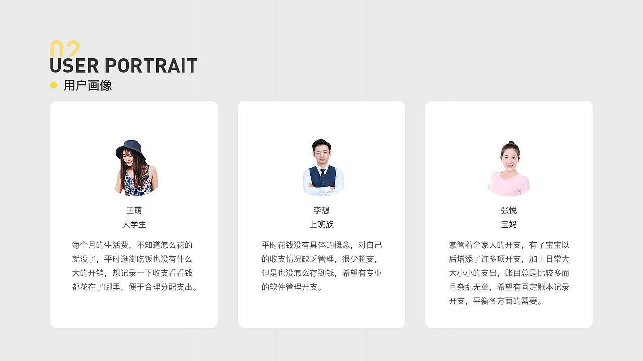 UI作品集（图ZMjc0NTc1OTI0） - APP界面 - 站酷设计师胡桃不吃桃原创素材 - 站酷ZCOOL