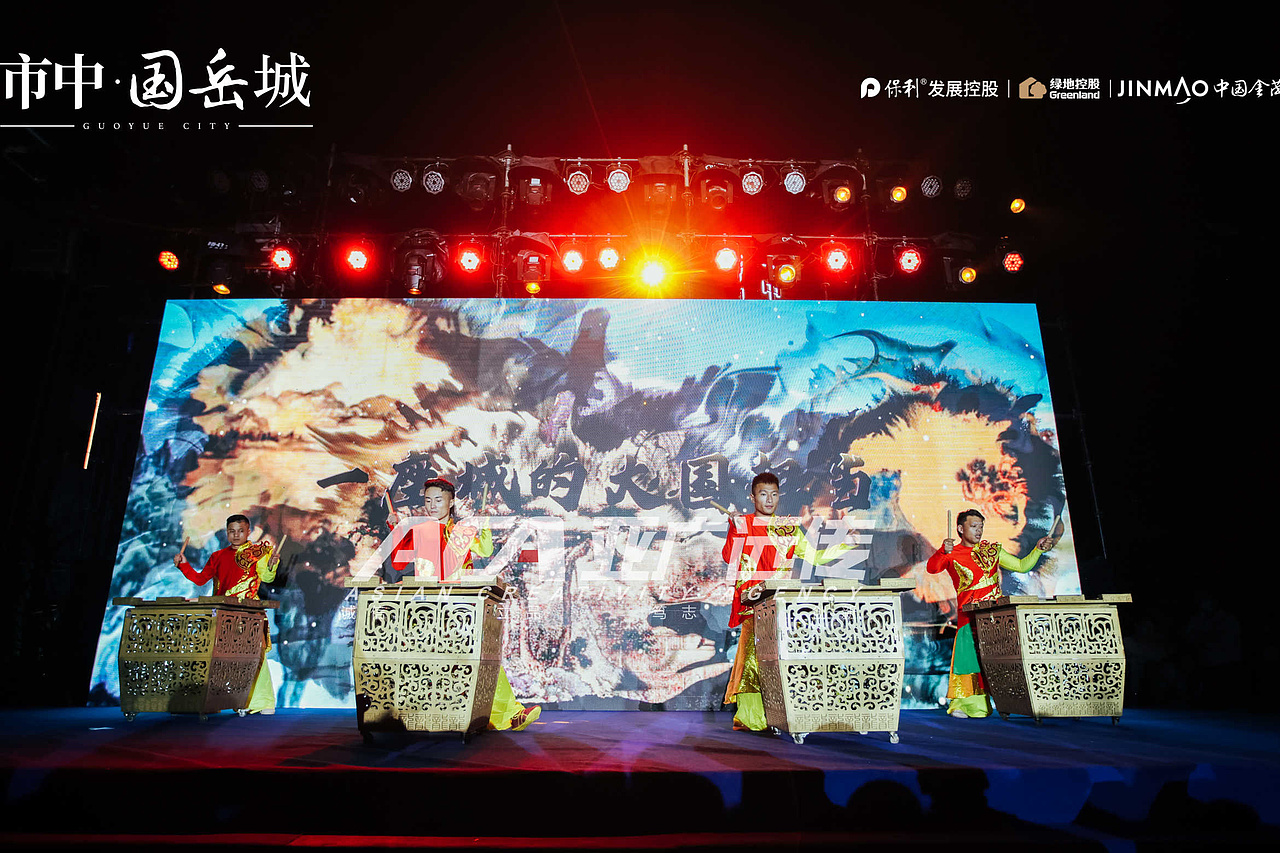 2021亚广远传&国岳城未来大城生活示范区开放盛典