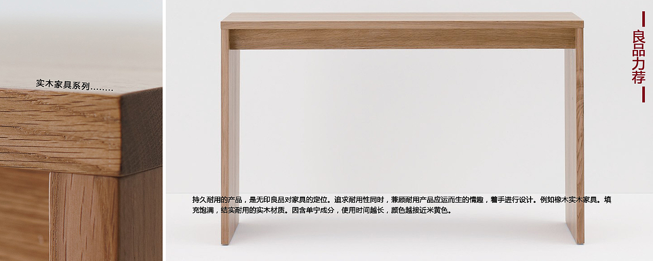 无印良品 型录 三折页 单页 画册（图ZNDA0MDM2NA==） - 其他平面 - 站酷设计师S-Design原创素材 - 站酷ZCOOL