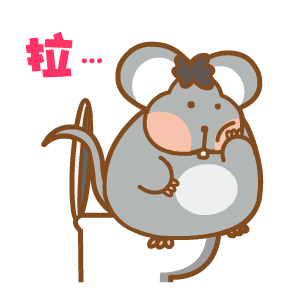 胖胖鼠表情——翔通动漫