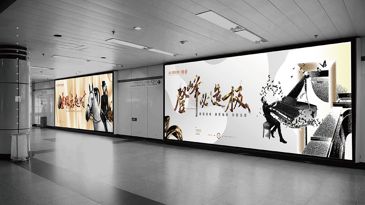 登峰必造極（图ZOTEwMjk0NDA=） - 品牌 - 站酷设计师Daniellll原创素材 - 站酷ZCOOL