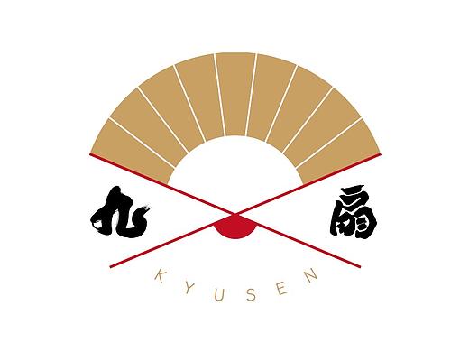 九扇KYUSEN日料店標誌設計