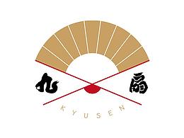 九扇KYUSEN日料店標誌設計
