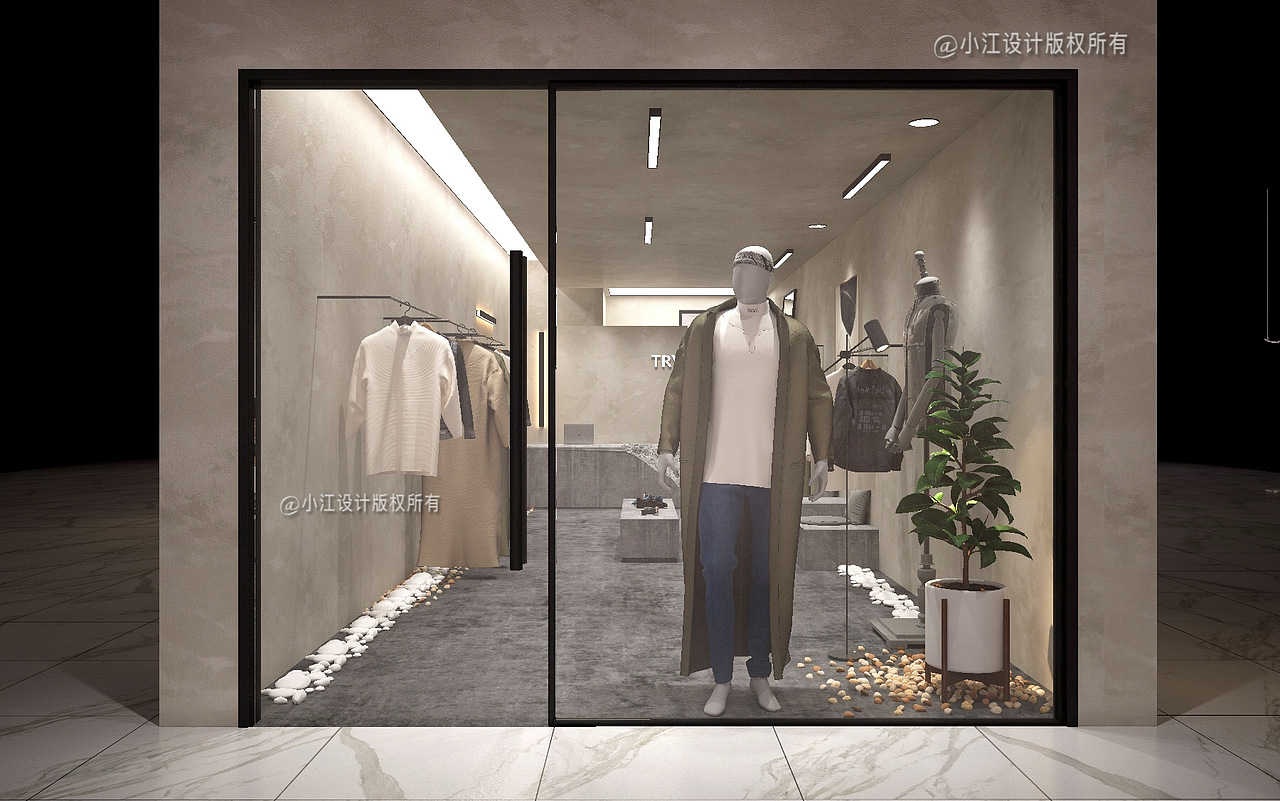 待起名的男装工作室