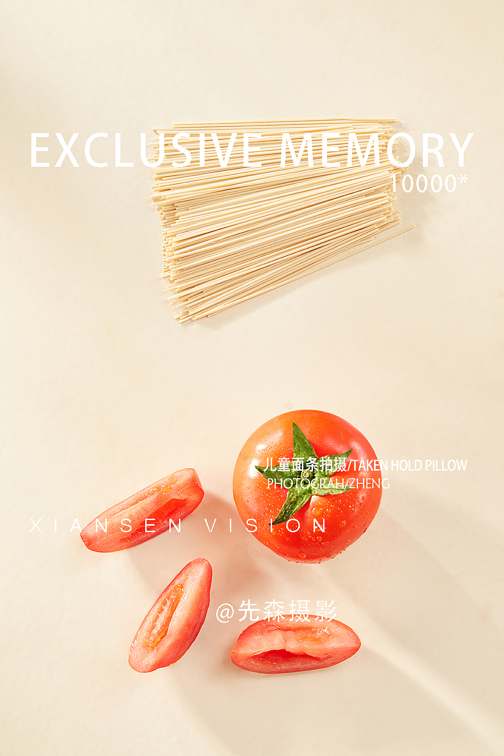 成都美食拍摄 宝宝御食婴幼儿童面条拍摄 摄影 