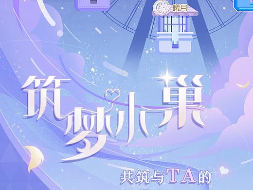 占坑