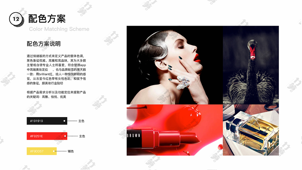 竹笋集62 苏慧个人作品集