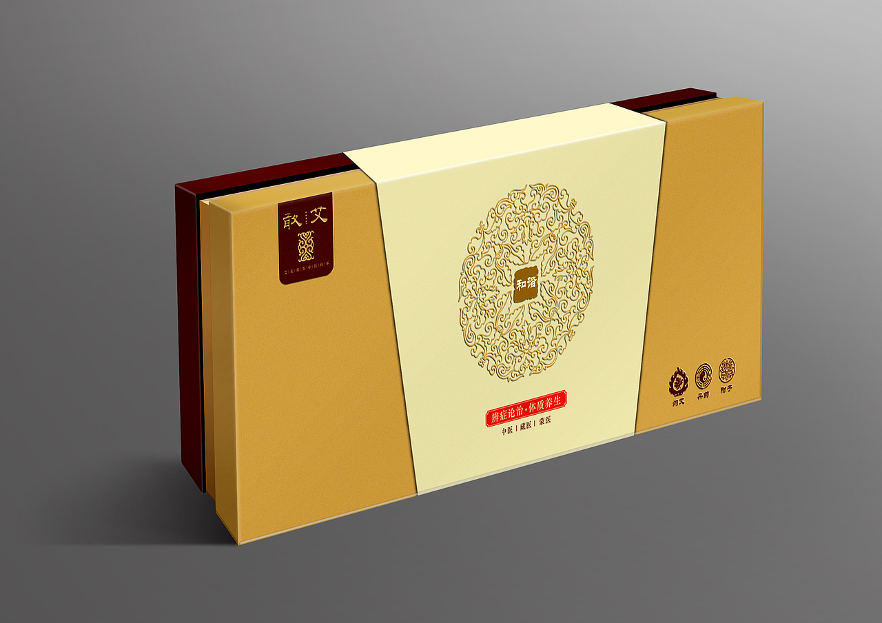 给2015一个胶带，化妆品、茶叶、特产包装设计（图ZNDEyMjA4MjQ=） - 包装 - 站酷设计师Commander原创素材 - 站酷ZCOOL
