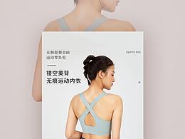 服装