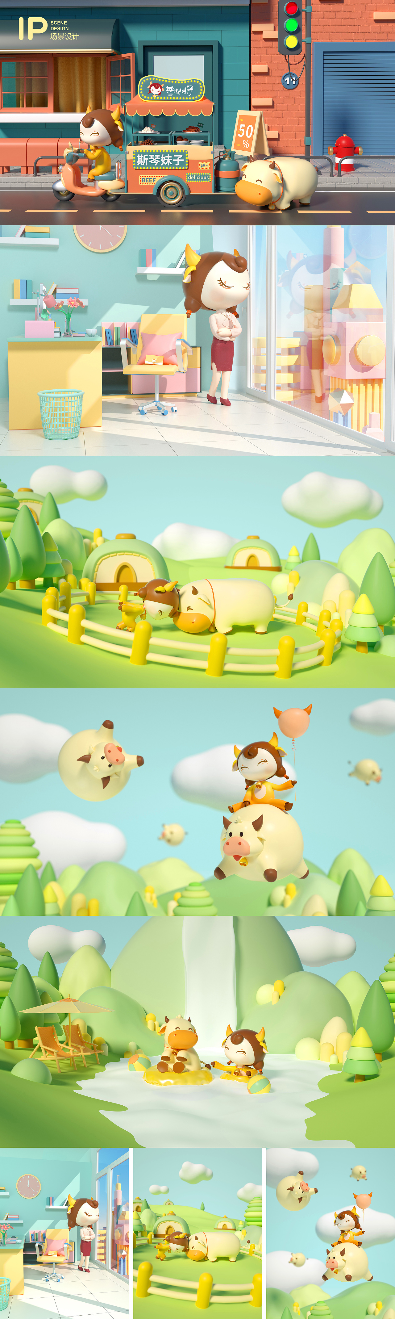 做过的一些IP集合（图ZMjc5NTU0NjEy） - IP形象 - 站酷设计师小I窝原创素材 - 站酷ZCOOL