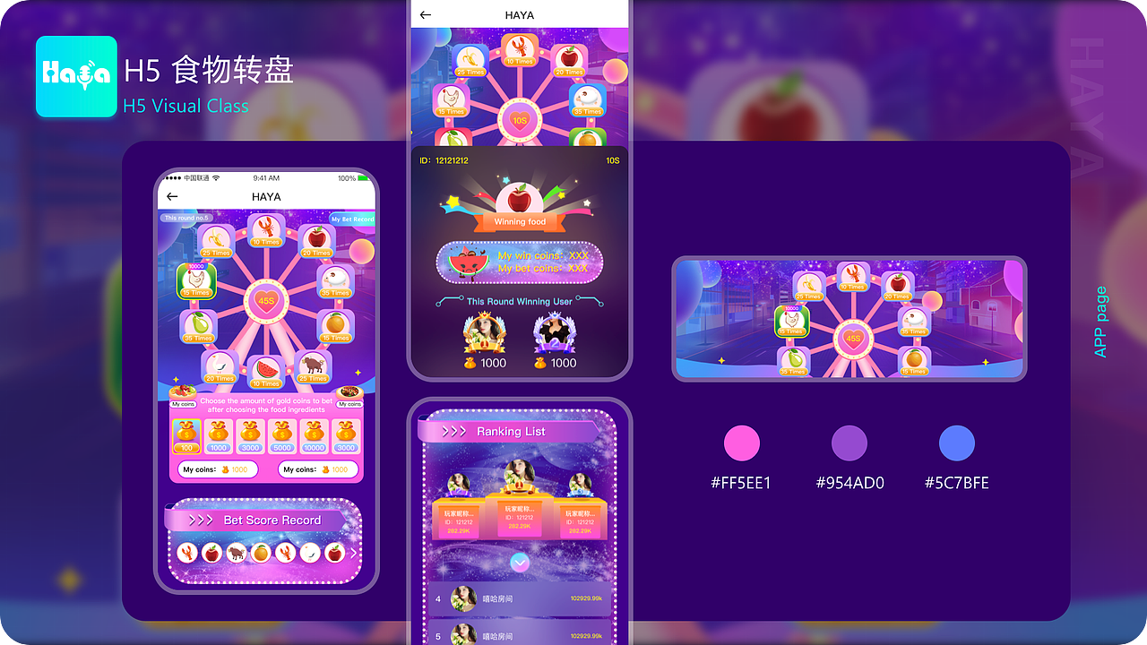 中东地区社交类直播app（图ZMjkwMTQxMjE2） - APP界面 - 站酷设计师Galina伍5555原创素材 - 站酷ZCOOL