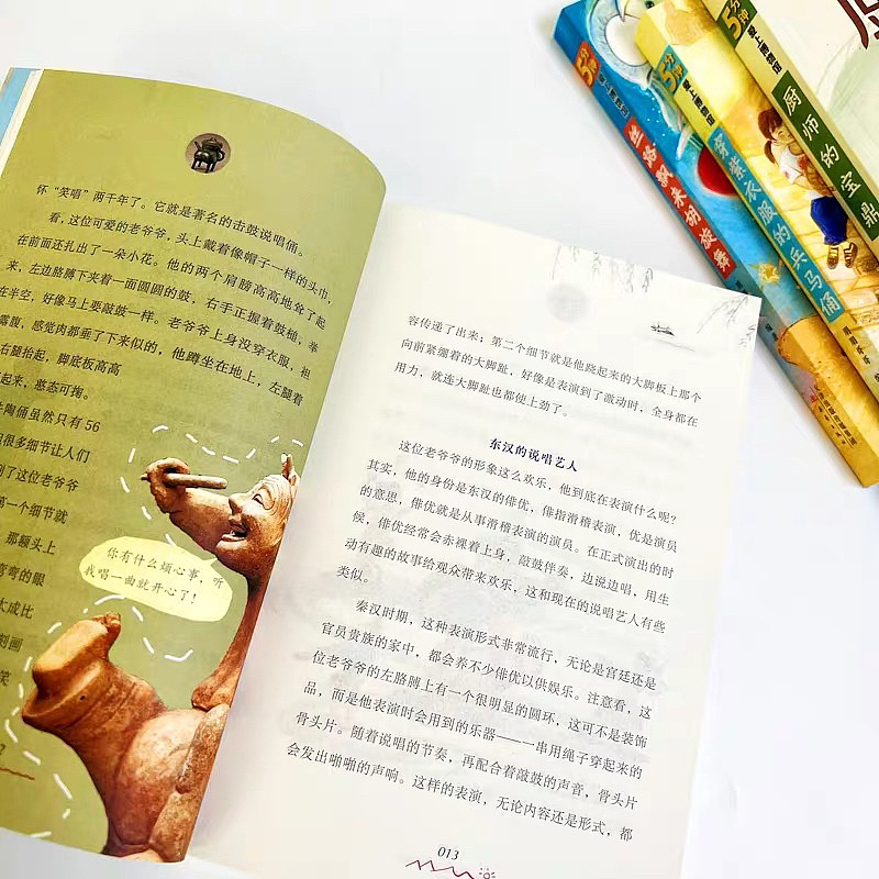 为《5分钟爱上博物馆》系列书籍创作了封面插画（图ZMzQ4MTEzMDg0） - 儿童插画 - 站酷设计师王会慧Cloozyyy原创素材 - 站酷ZCOOL