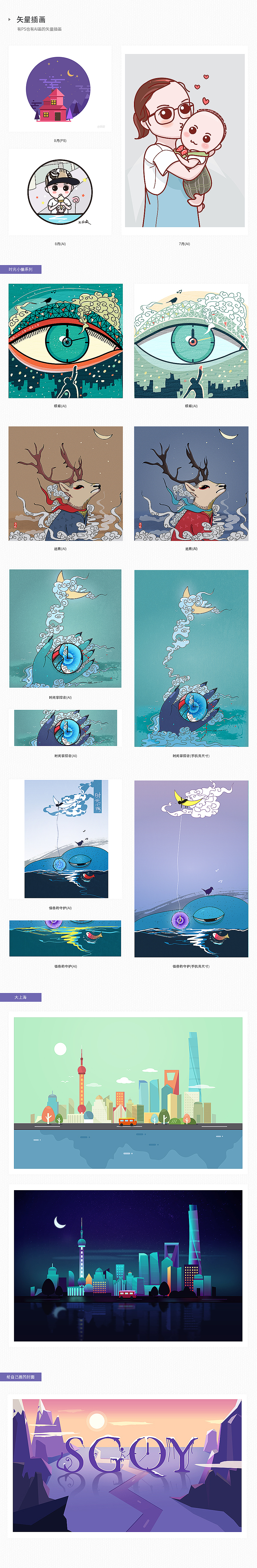 2016年总结（图ZNjYxNTg2NDQ=） - 其他 - 站酷设计师风绽原创素材 - 站酷ZCOOL