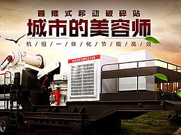 一些普通的banner