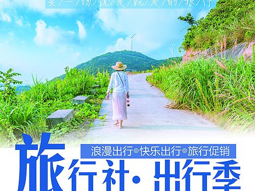 旅游展架