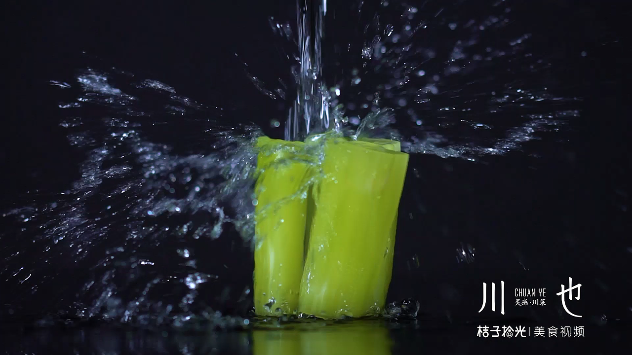 广州厦门餐饮短视频丨川也