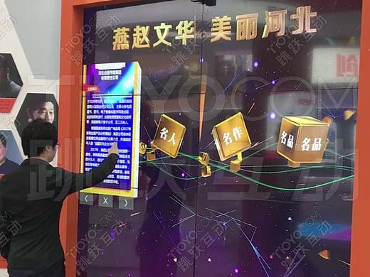 数字立方历史墙数字展厅企业历史科技互动展示大屏触控