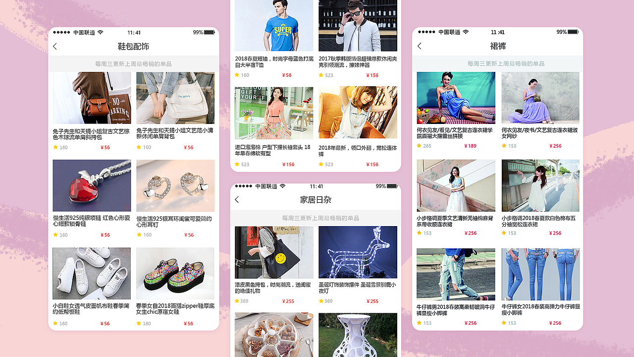 APP（圖ZMTkyNjcwODA0） - APP界面 - 站酷設(shè)計師可可愛愛xy原創(chuàng)素材 - 站酷ZCOOL