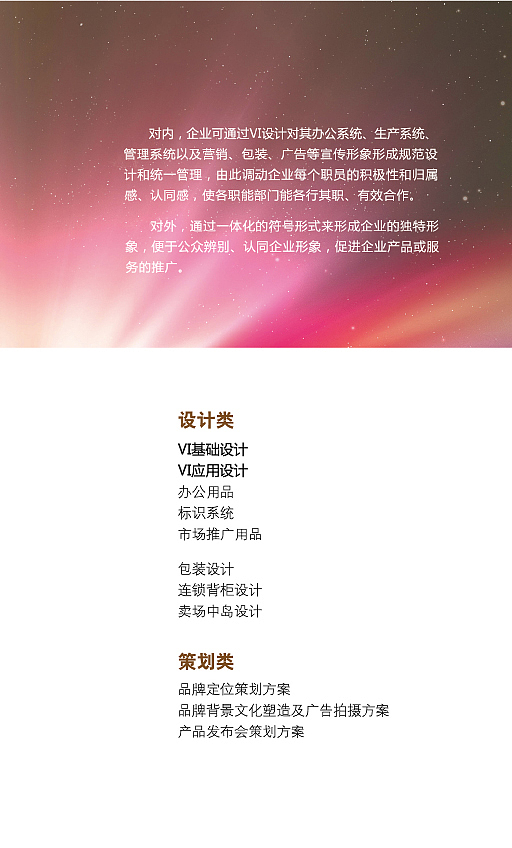 咨询公司画册