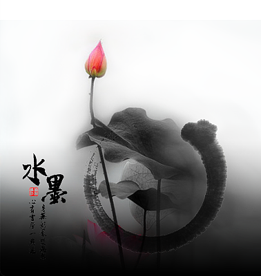 水墨（图ZMzczMjM1MTY=） - 运营设计 - 站酷设计师周咘咘原创素材 - 站酷ZCOOL