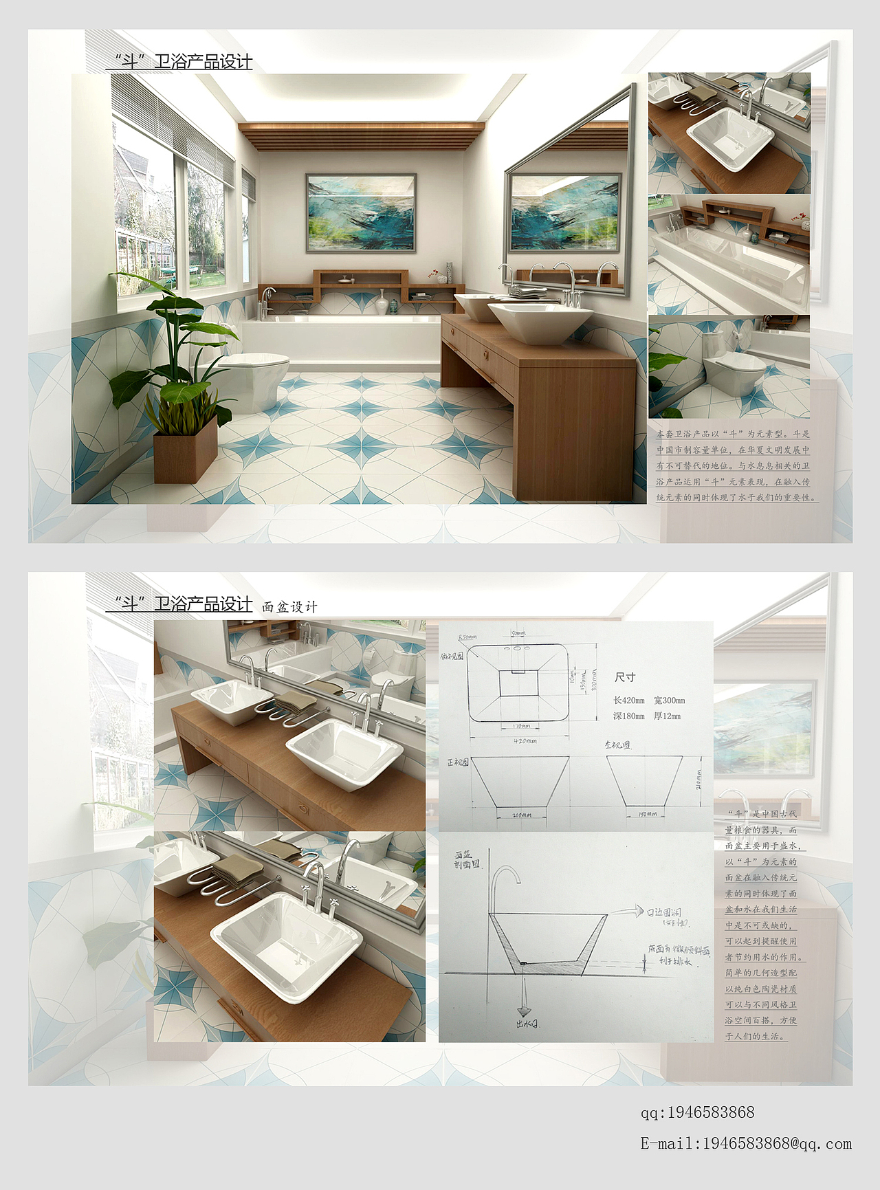 陶瓷卫浴产品（图ZNzg2NTQ4NjQ=） - 生活用品 - 站酷设计师武晓聪原创素材 - 站酷ZCOOL