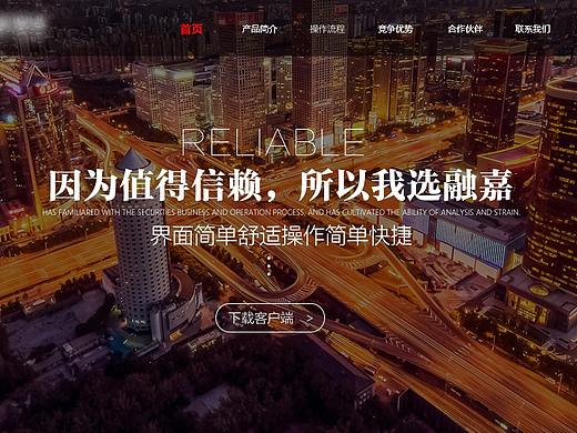 金融